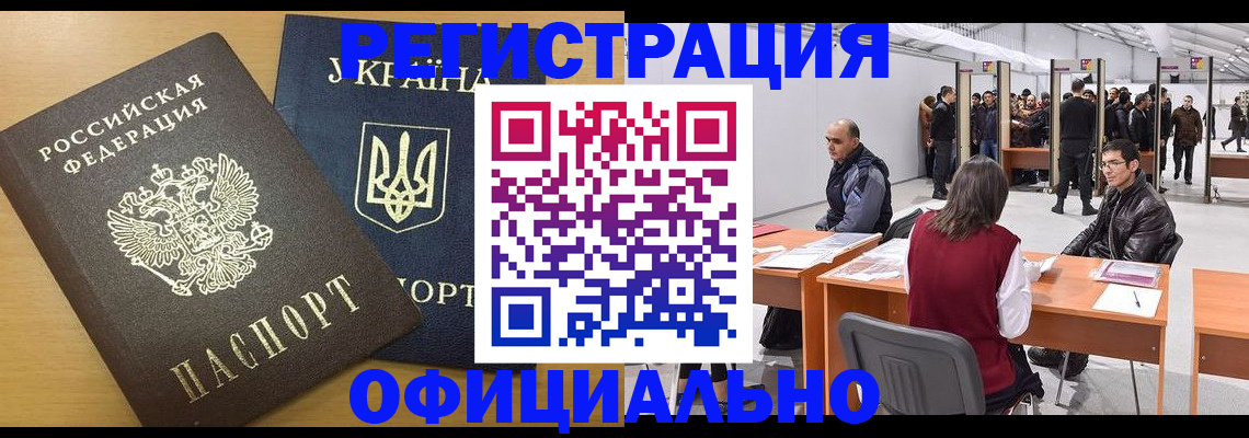 форма 3 в Алейске